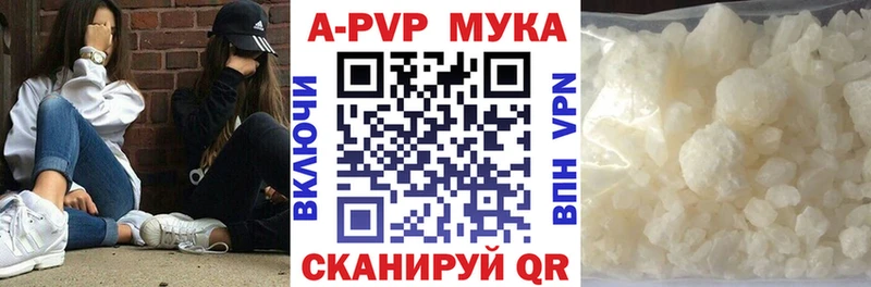 A-PVP мука даркнет какой сайт Острогожск