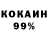 COCAIN Колумбийский Gopa Raka