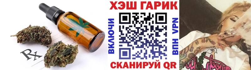 Canna-Cookies марихуана  цена   Острогожск 