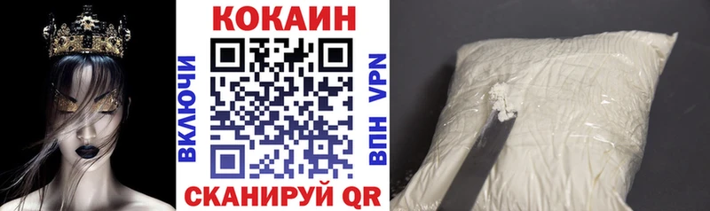 даркнет сайт  Острогожск  Кокаин Перу 