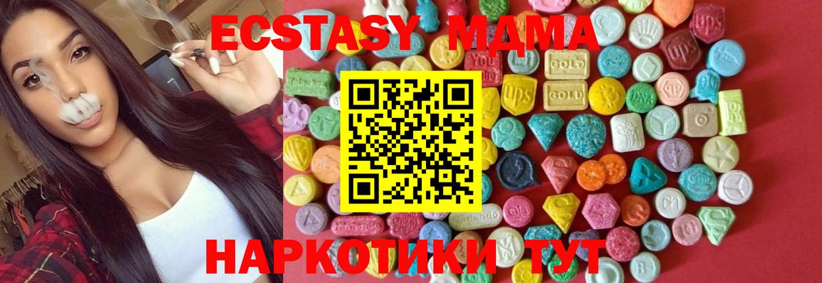 ЭКСТАЗИ диски Острогожск