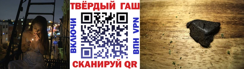 купить закладку  Острогожск  ГАШИШ Premium 
