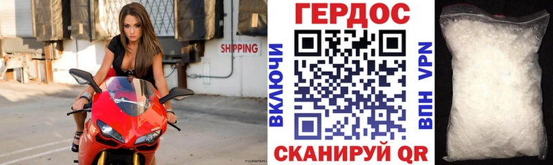 купить наркотик  Острогожск  Героин хмурый 