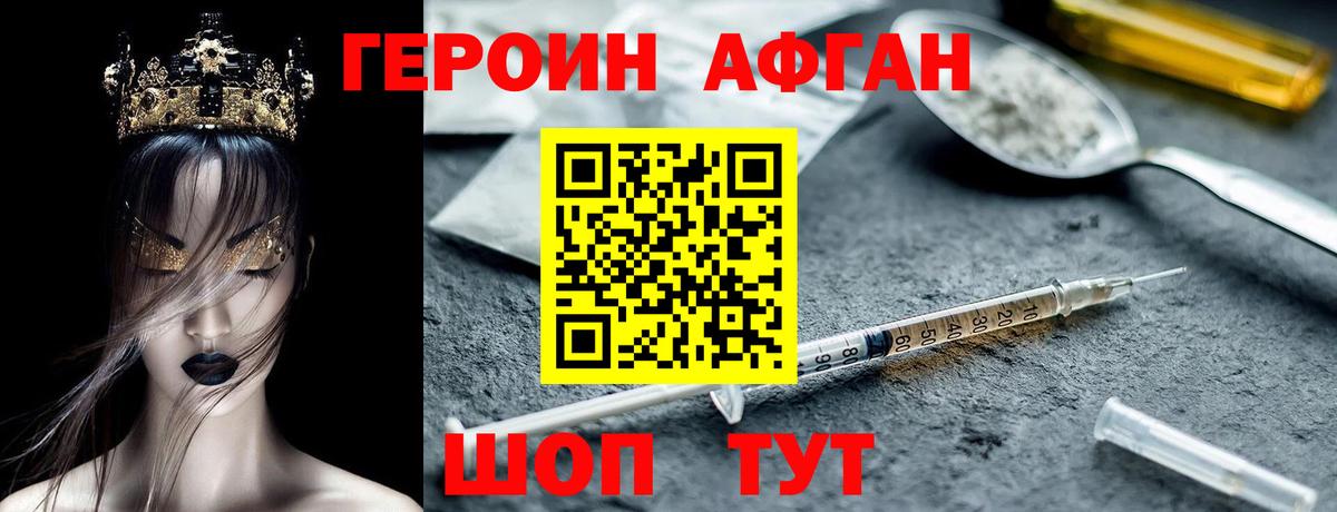 МЕТАДОН  Острогожск  Канабис  LSD-25  Вход с VPN  Продажа наркотиков  КОКАИН  Мефедрон кристаллы 