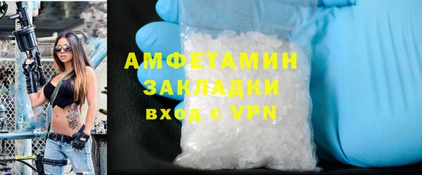 кокаин VHQ Белокуриха