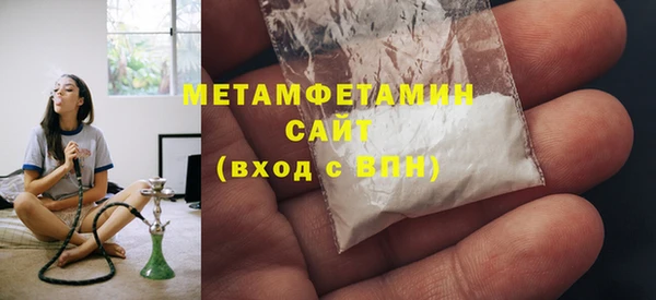 кокаин VHQ Белокуриха