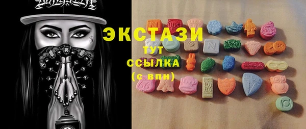 кокаин VHQ Белокуриха