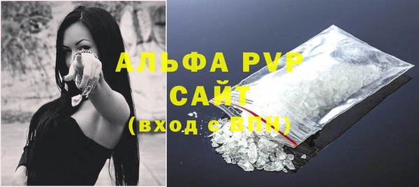 сатива Белоозёрский