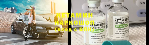 кокаин VHQ Белокуриха