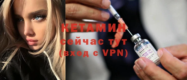 кокаин VHQ Белокуриха