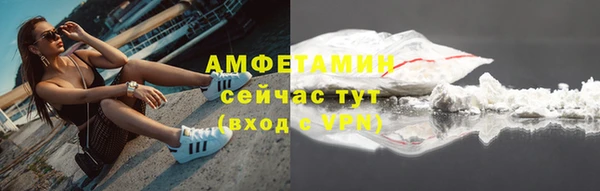 соль курить ск Беломорск