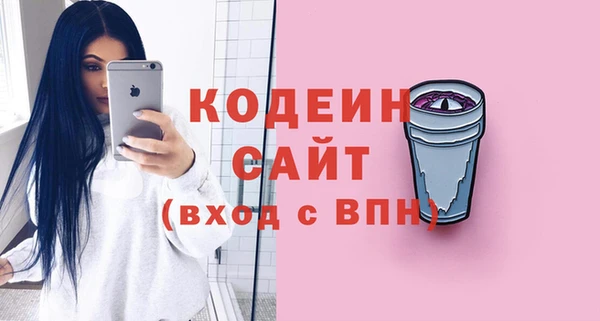 соль курить ск Беломорск