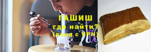 кокаин VHQ Белокуриха