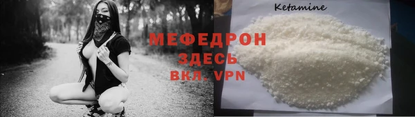соль курить ск Беломорск