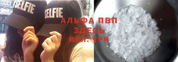 соль курить ск Беломорск