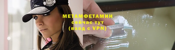 сатива Белоозёрский