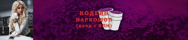 сатива Белоозёрский