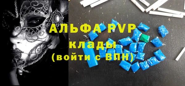 соль курить ск Беломорск