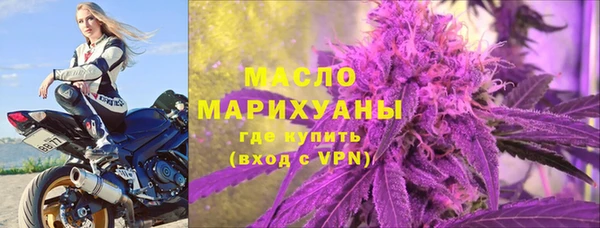 соль курить ск Беломорск