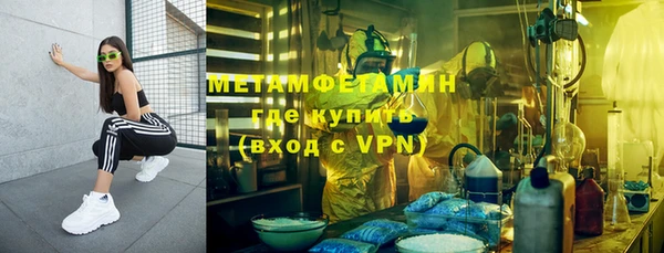 соль курить ск Беломорск