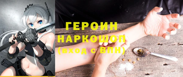 соль курить ск Беломорск