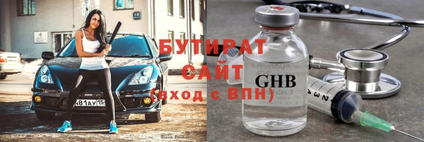 соль курить ск Беломорск