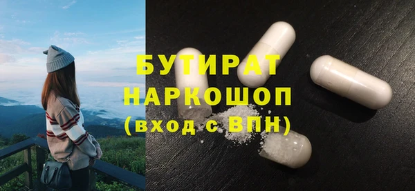 соль курить ск Беломорск