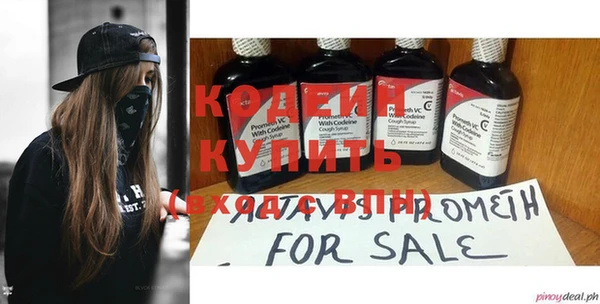 сатива Белоозёрский