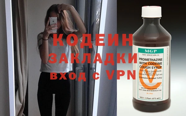соль курить ск Беломорск