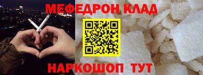 синтетический гашиш Волгодонск
