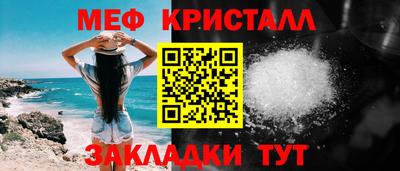 кокс Волжск