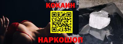 кокс Волжск