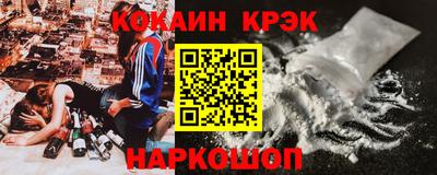 кокс Волжск