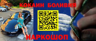 синтетический гашиш Волгодонск