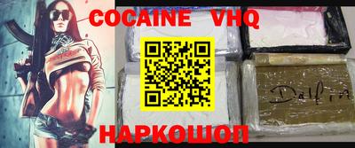 синтетический гашиш Волгодонск
