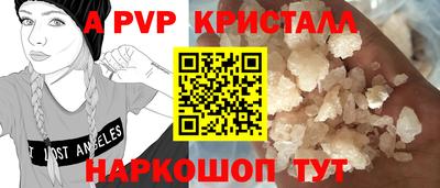 синтетический гашиш Рузаевка