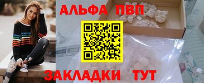 МДМА Волжский