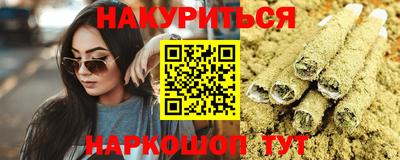 синтетический гашиш Волгодонск