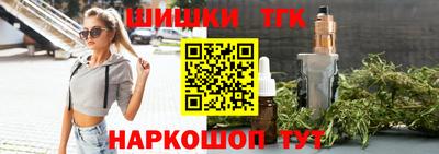 синтетический гашиш Волгодонск