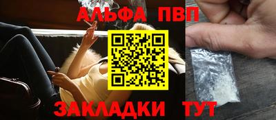 стаф Рыбинск