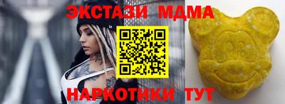 синтетический гашиш Волгодонск