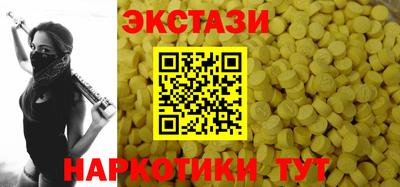 МДМА Волжский