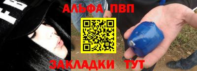 кокс Волжск