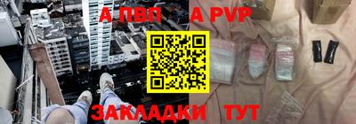 МДМА Волжский
