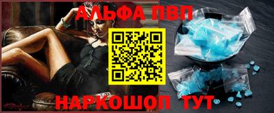 МДМА Волжский