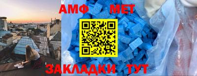 МДМА Волжский