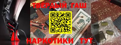 кокс Волжск