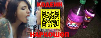 синтетический гашиш Волгодонск