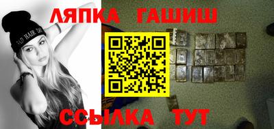 синтетический гашиш Волгодонск