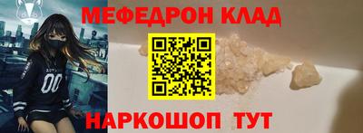 МДМА Волжский